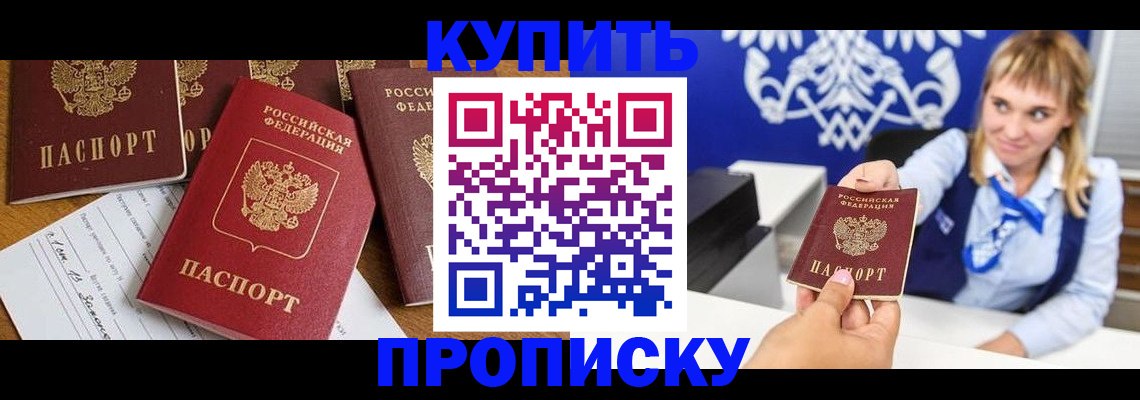временная регистрация собственник в Петрозаводске