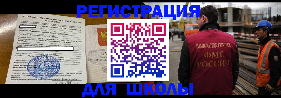 пропишу в квартире в Петрозаводске