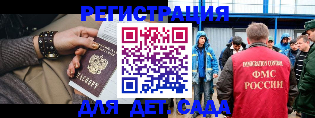 временная регистрация в квартире в Петрозаводске